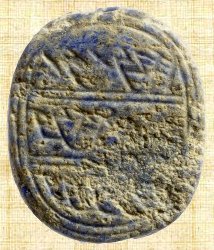 The newly discovered 'Mattaniah' Seal. The area of damage at bottom right is clearly visible.