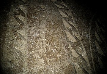 The Greek inscription found on an ossuary in Talpiot.