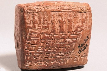 Assyrian marriage contract