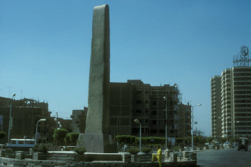 The Faiyum obelisk or stele