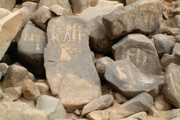 Inscriptions on Sahel Island
