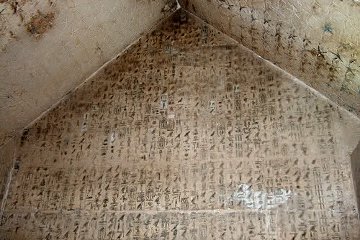 The Pyramid Texts of Unas