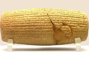 The Cyrus Cylinder.