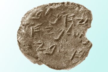 Seal of Jehucal son of Shelemiah.