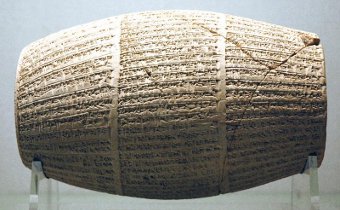 Cyrus Cylinder.